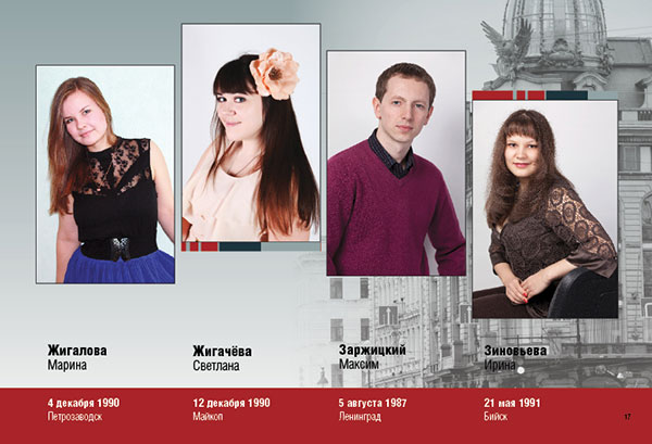 https://vipalbom.ru/wp-content/uploads/2016/09/17-15.jpg