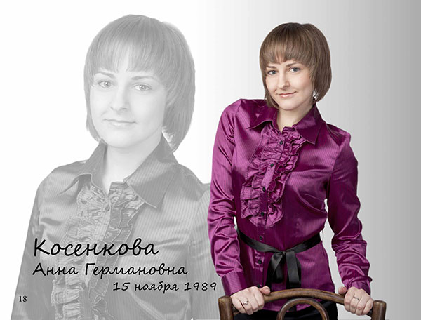 https://vipalbom.ru/wp-content/uploads/2016/09/18-16.jpg