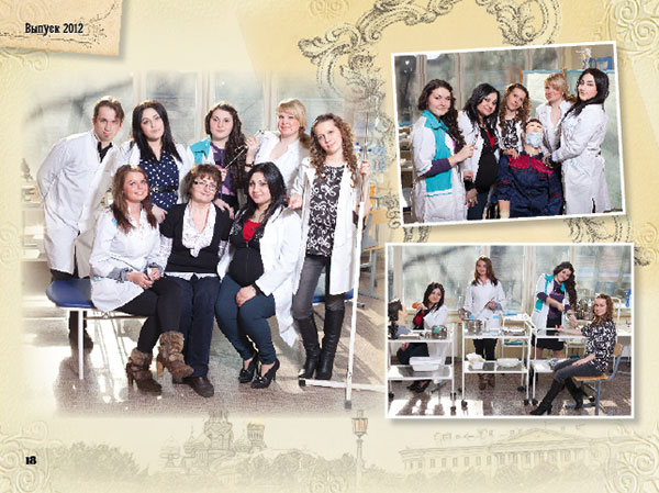 https://vipalbom.ru/wp-content/uploads/2016/09/18-52.jpg