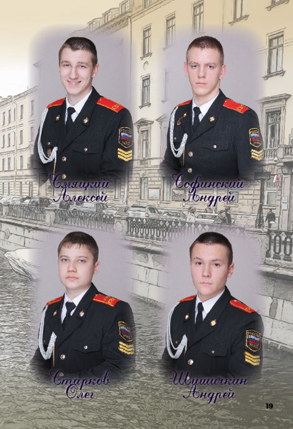https://vipalbom.ru/wp-content/uploads/2016/09/19-12.jpg