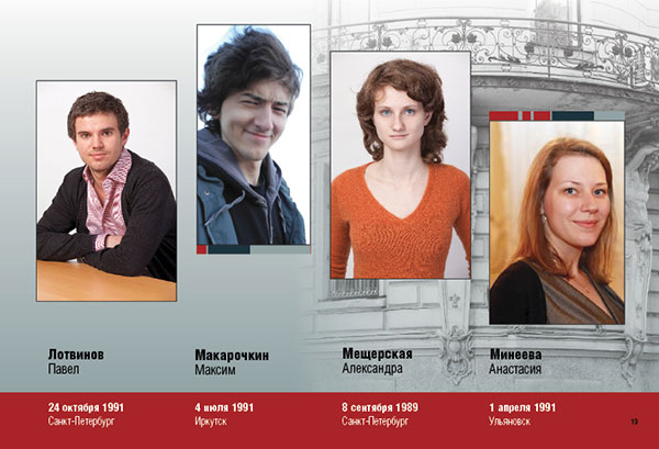 https://vipalbom.ru/wp-content/uploads/2016/09/19-15.jpg