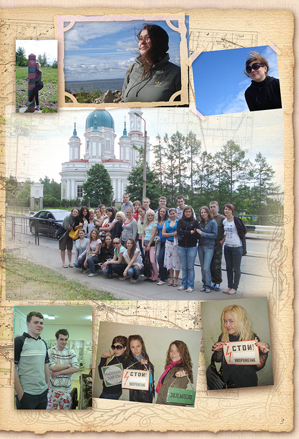 https://vipalbom.ru/wp-content/uploads/2016/09/19-48.jpg