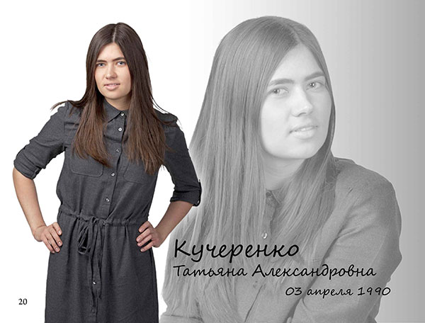https://vipalbom.ru/wp-content/uploads/2016/09/20-16.jpg
