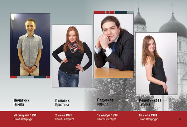 https://vipalbom.ru/wp-content/uploads/2016/09/21-15.jpg