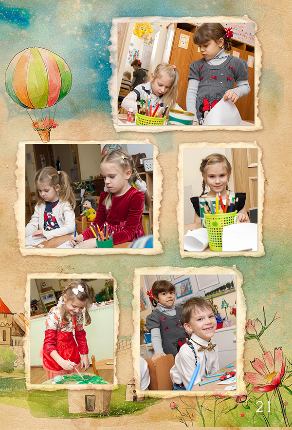 https://vipalbom.ru/wp-content/uploads/2016/09/21-2.jpg