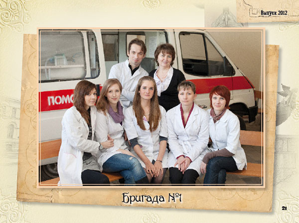 https://vipalbom.ru/wp-content/uploads/2016/09/21-51.jpg