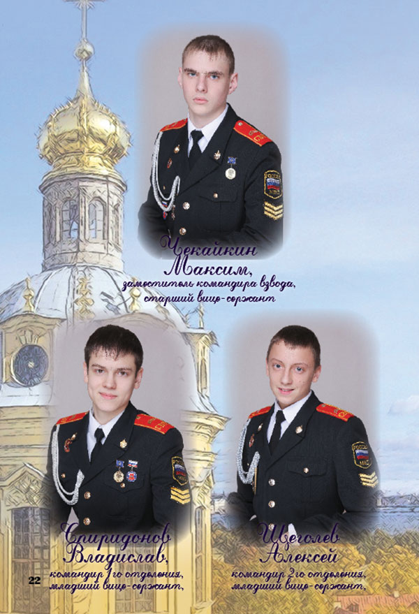 https://vipalbom.ru/wp-content/uploads/2016/09/22-12.jpg