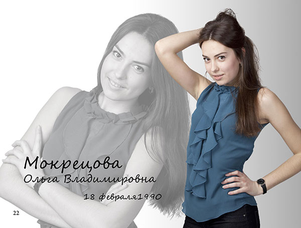 https://vipalbom.ru/wp-content/uploads/2016/09/22-16.jpg