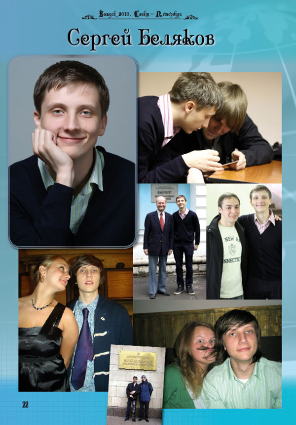 https://vipalbom.ru/wp-content/uploads/2016/09/22-50.jpg
