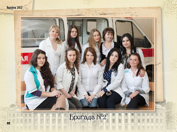 https://vipalbom.ru/wp-content/uploads/2016/09/22-52.jpg