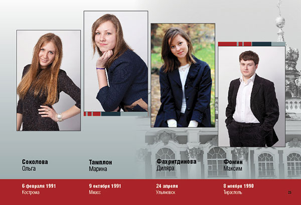 https://vipalbom.ru/wp-content/uploads/2016/09/23-15.jpg