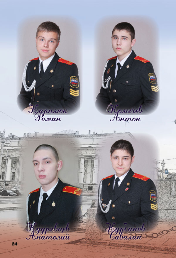 https://vipalbom.ru/wp-content/uploads/2016/09/24-16.jpg