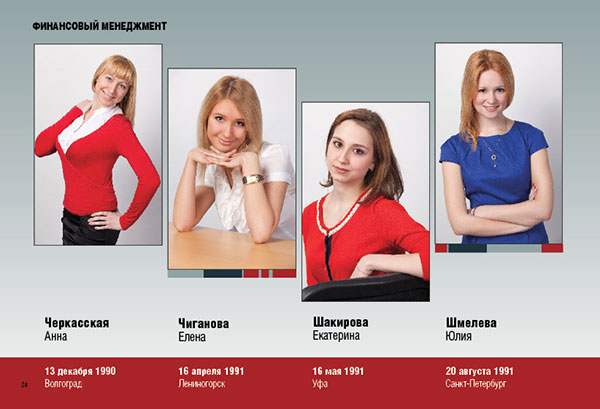 https://vipalbom.ru/wp-content/uploads/2016/09/24-19.jpg