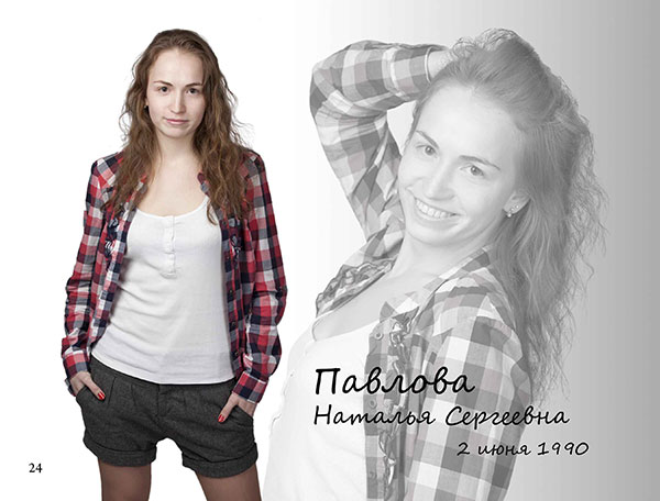 https://vipalbom.ru/wp-content/uploads/2016/09/24-20.jpg