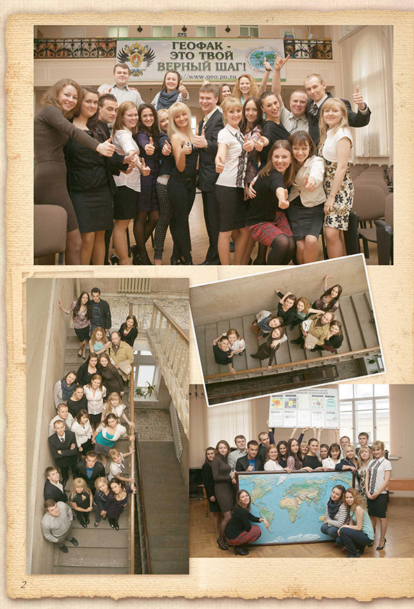 https://vipalbom.ru/wp-content/uploads/2016/09/24-51.jpg