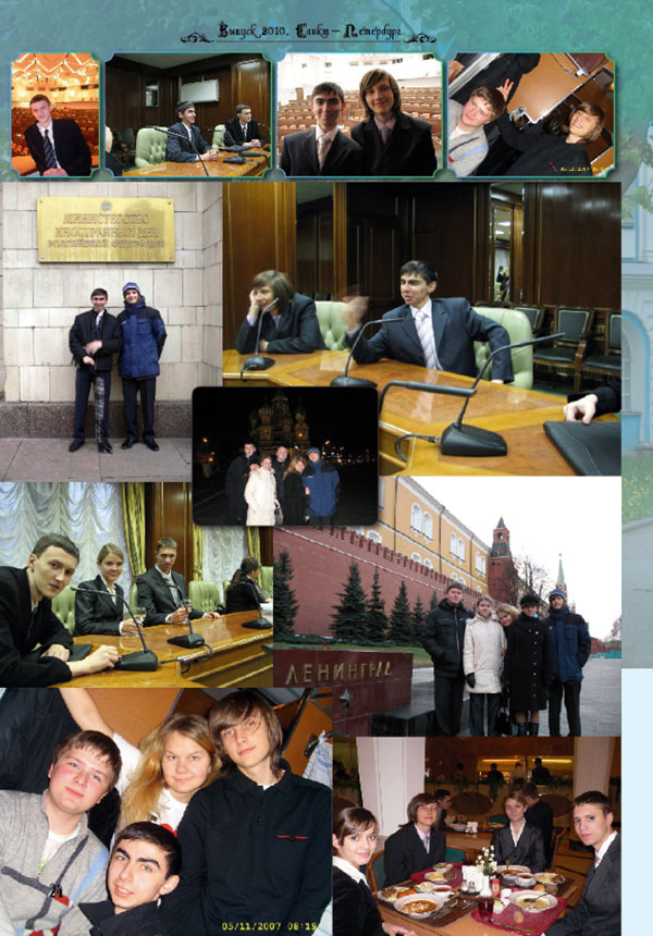 https://vipalbom.ru/wp-content/uploads/2016/09/24-52.jpg
