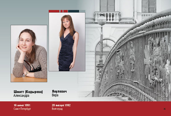 https://vipalbom.ru/wp-content/uploads/2016/09/25-13.jpg