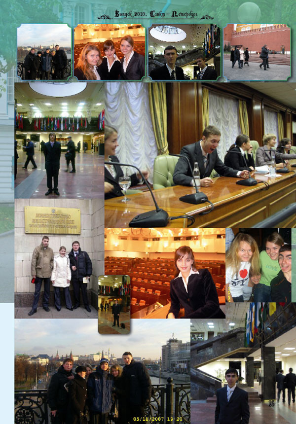 https://vipalbom.ru/wp-content/uploads/2016/09/25-44.jpg