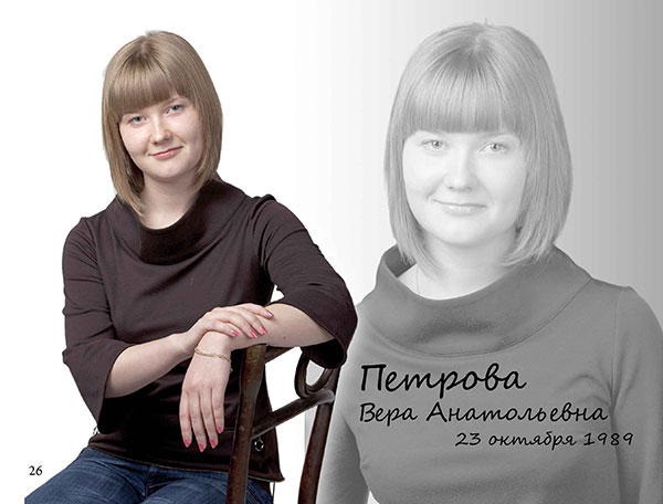 https://vipalbom.ru/wp-content/uploads/2016/09/26-14.jpg