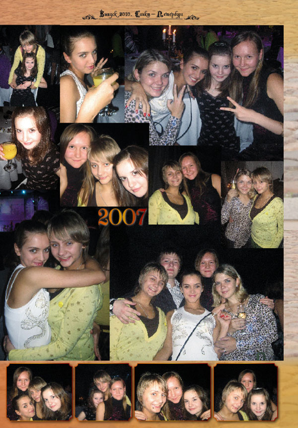 https://vipalbom.ru/wp-content/uploads/2016/09/26-45.jpg