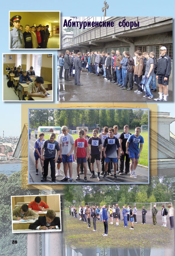 https://vipalbom.ru/wp-content/uploads/2016/09/28-11.jpg