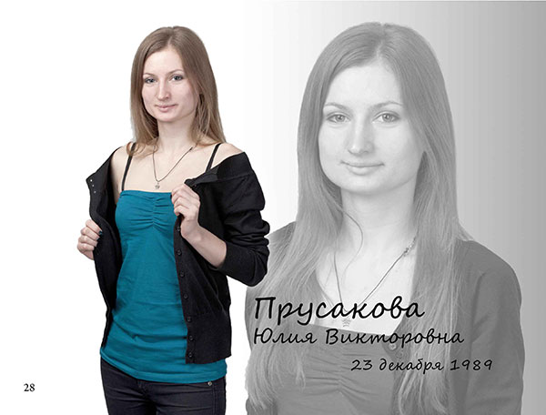 https://vipalbom.ru/wp-content/uploads/2016/09/28-14.jpg