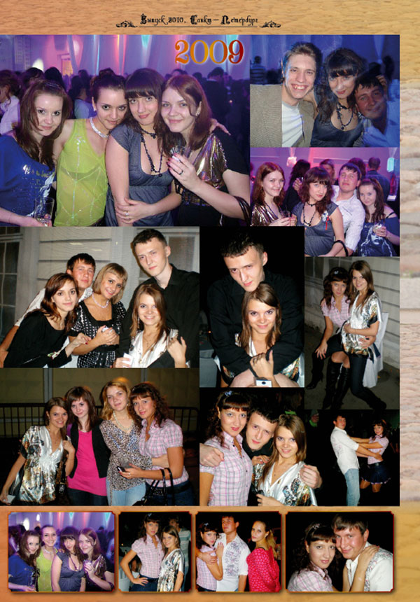 https://vipalbom.ru/wp-content/uploads/2016/09/28-45.jpg