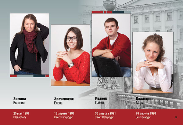 https://vipalbom.ru/wp-content/uploads/2016/09/29-13.jpg