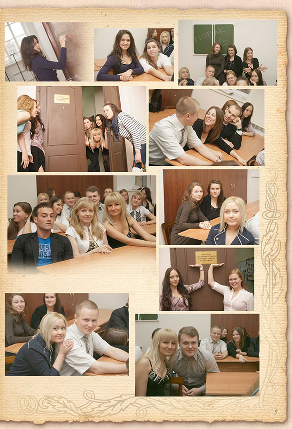 https://vipalbom.ru/wp-content/uploads/2016/09/29-42.jpg