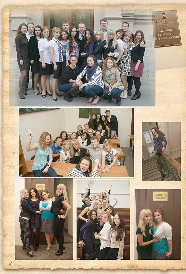 https://vipalbom.ru/wp-content/uploads/2016/09/30-43.jpg
