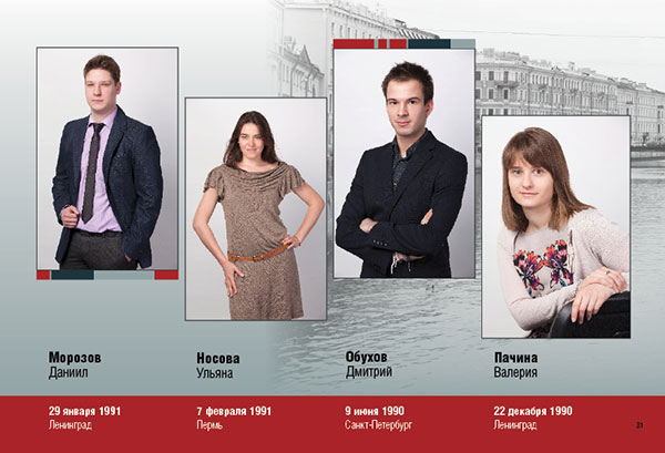 https://vipalbom.ru/wp-content/uploads/2016/09/31-13.jpg