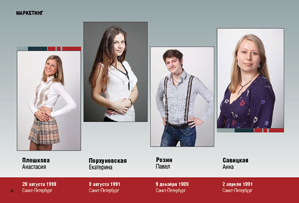 https://vipalbom.ru/wp-content/uploads/2016/09/32-15.jpg