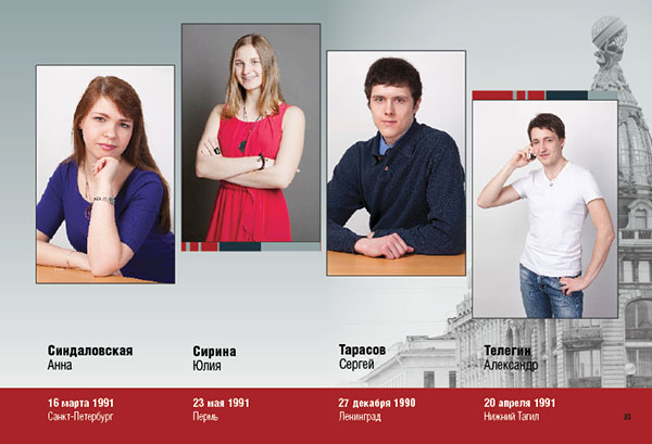 https://vipalbom.ru/wp-content/uploads/2016/09/33-11.jpg