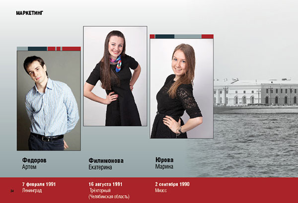 https://vipalbom.ru/wp-content/uploads/2016/09/34-11.jpg