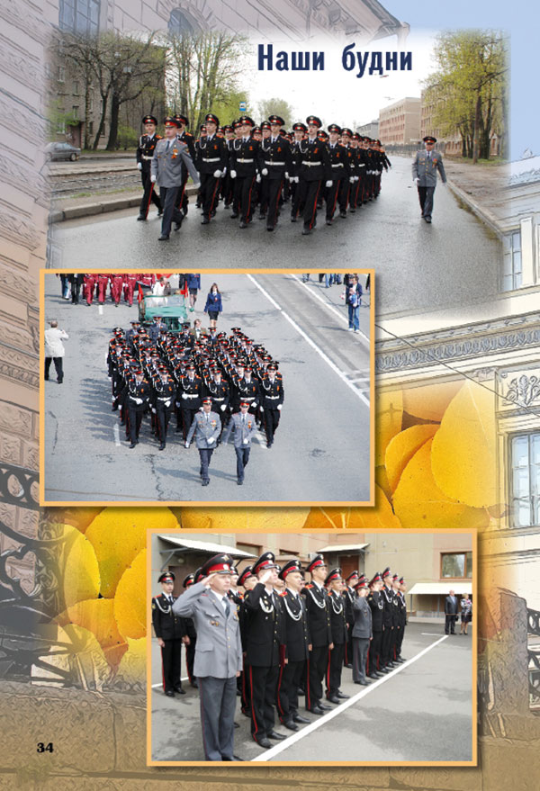 https://vipalbom.ru/wp-content/uploads/2016/09/34-9.jpg