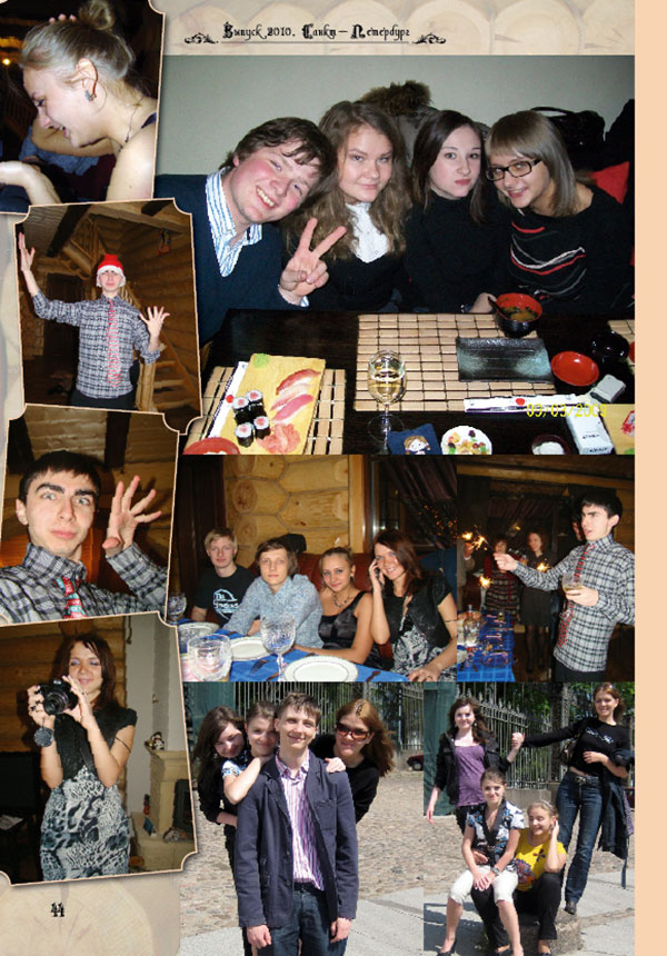 https://vipalbom.ru/wp-content/uploads/2016/09/36-35.jpg