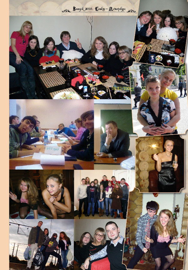 https://vipalbom.ru/wp-content/uploads/2016/09/37-34.jpg