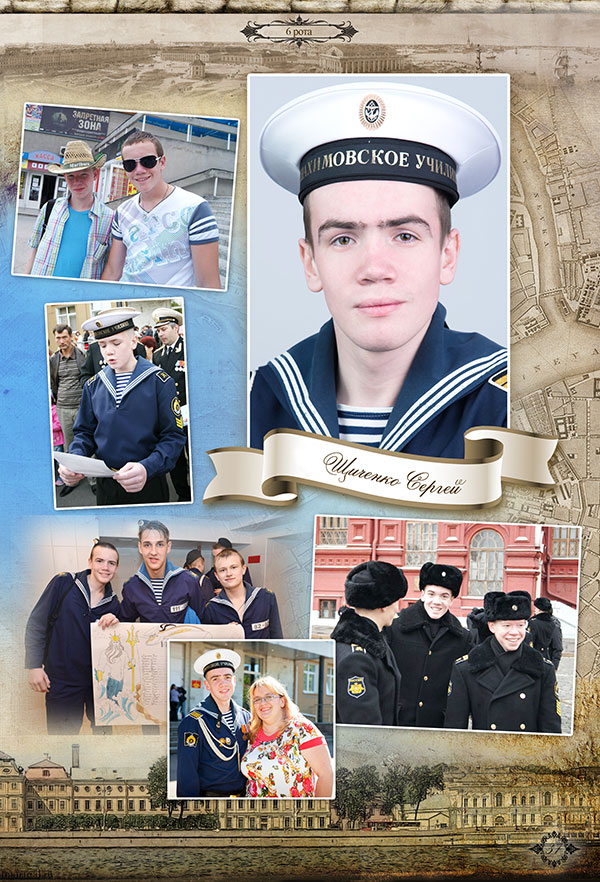 https://vipalbom.ru/wp-content/uploads/2016/09/37-6.jpg