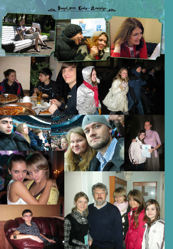 https://vipalbom.ru/wp-content/uploads/2016/09/38-33.jpg