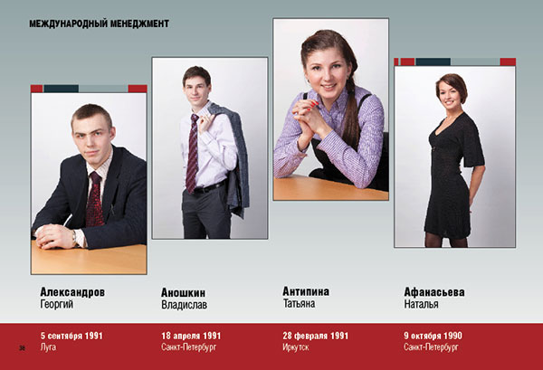 https://vipalbom.ru/wp-content/uploads/2016/09/38-9.jpg