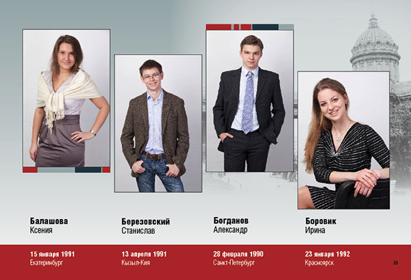https://vipalbom.ru/wp-content/uploads/2016/09/39-9.jpg