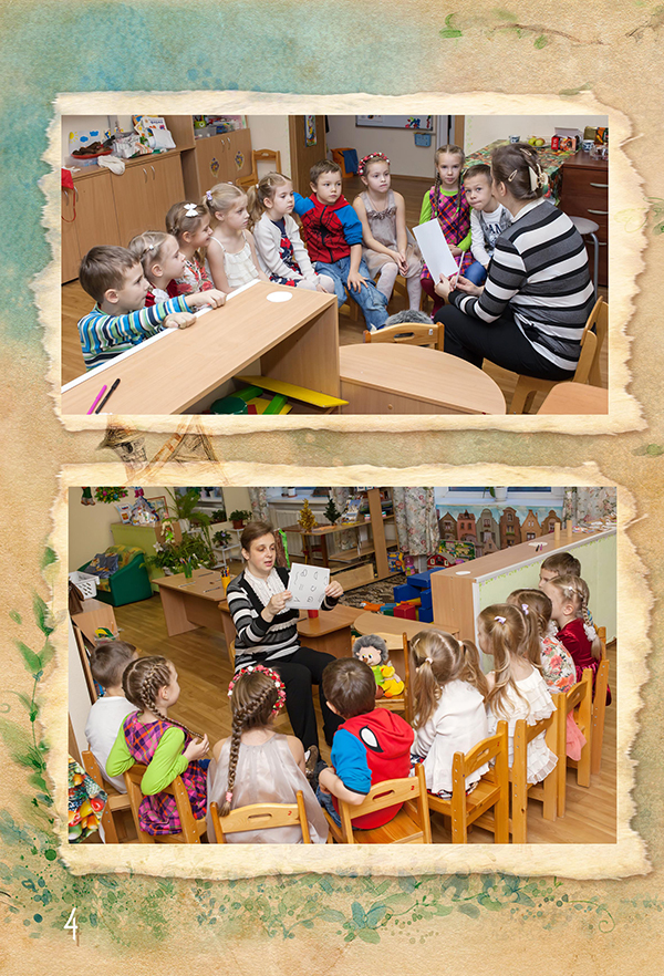 https://vipalbom.ru/wp-content/uploads/2016/09/4-1.jpg