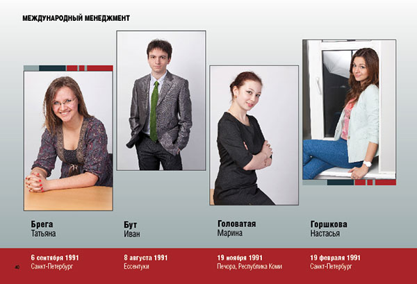 https://vipalbom.ru/wp-content/uploads/2016/09/40-17.jpg