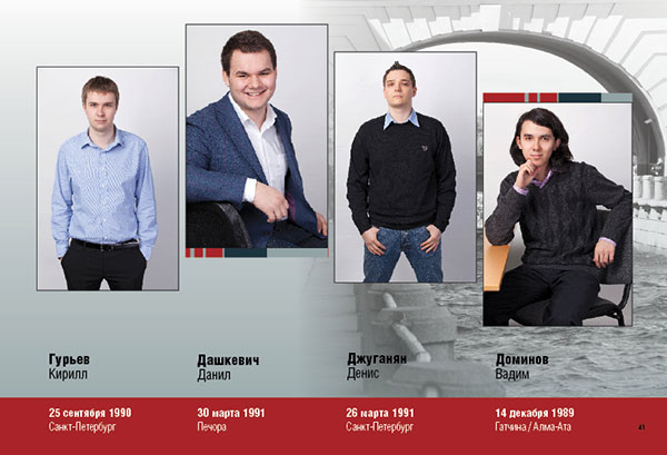 https://vipalbom.ru/wp-content/uploads/2016/09/41-8.jpg