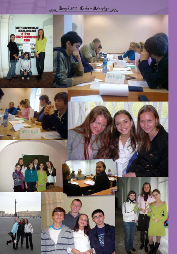 https://vipalbom.ru/wp-content/uploads/2016/09/42-23.jpg