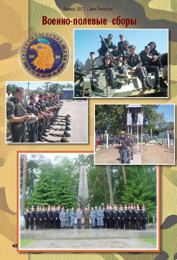https://vipalbom.ru/wp-content/uploads/2016/09/42-7.jpg