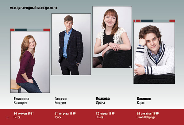 https://vipalbom.ru/wp-content/uploads/2016/09/42-8.jpg