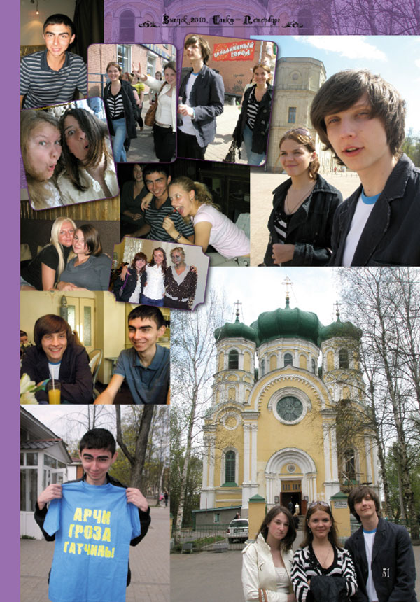 https://vipalbom.ru/wp-content/uploads/2016/09/43-23.jpg