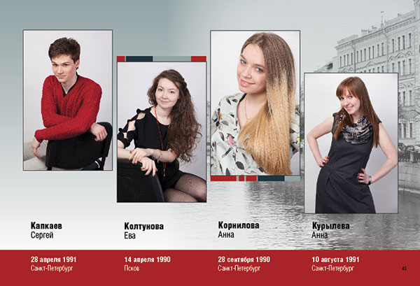 https://vipalbom.ru/wp-content/uploads/2016/09/43-8.jpg
