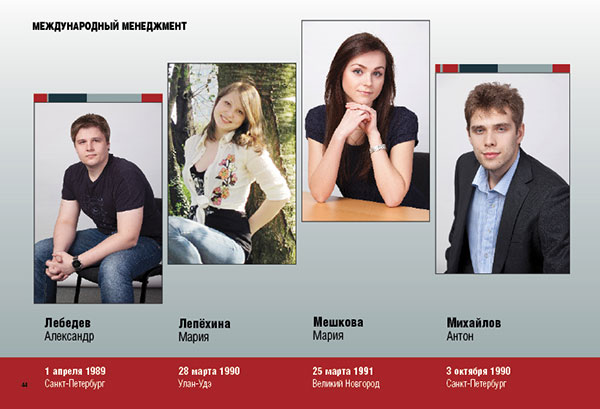 https://vipalbom.ru/wp-content/uploads/2016/09/44-10.jpg